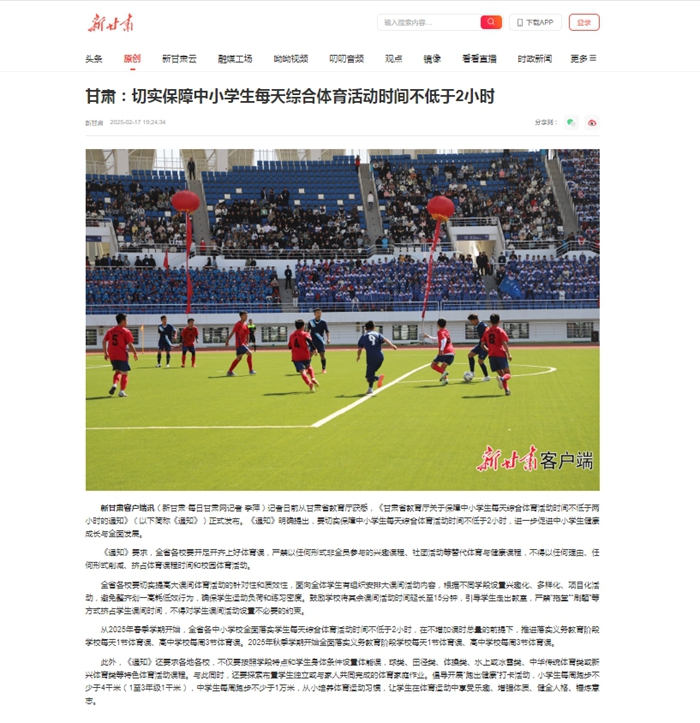 球队将能够