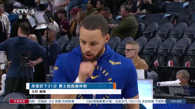 如果一名球