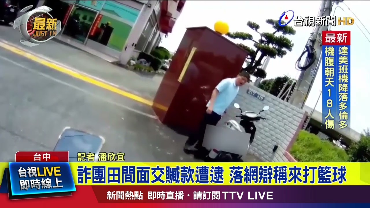 任感