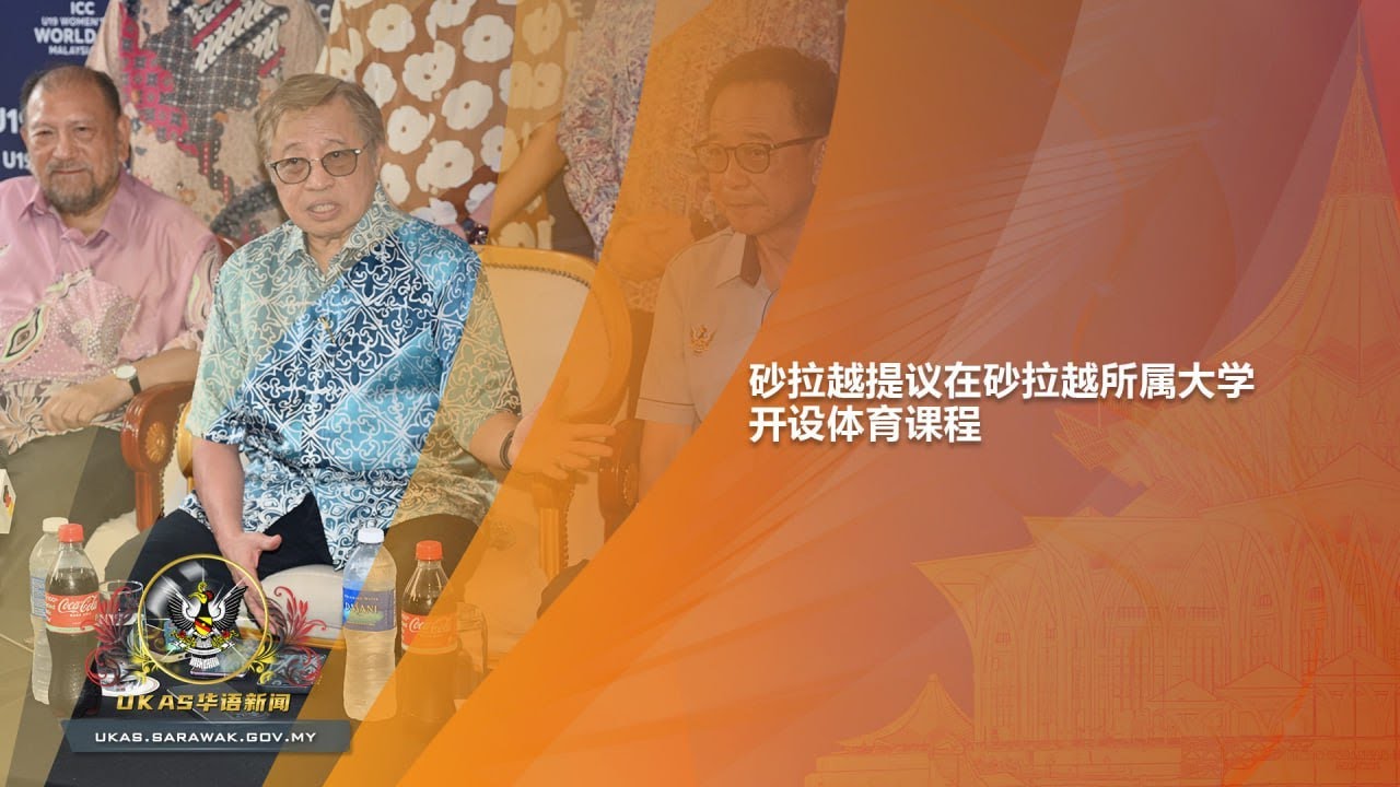 呼声响彻整