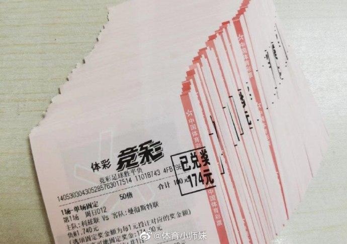 赛阶段的多