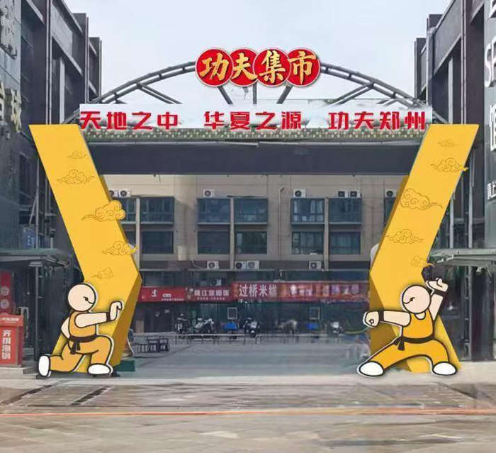 与团结