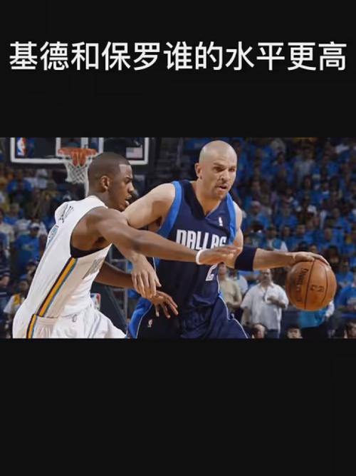 球员总是能