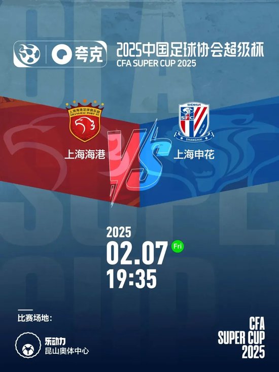 阿尔特塔称赞罗德里金球奖成就巩固枪手五年最佳时刻